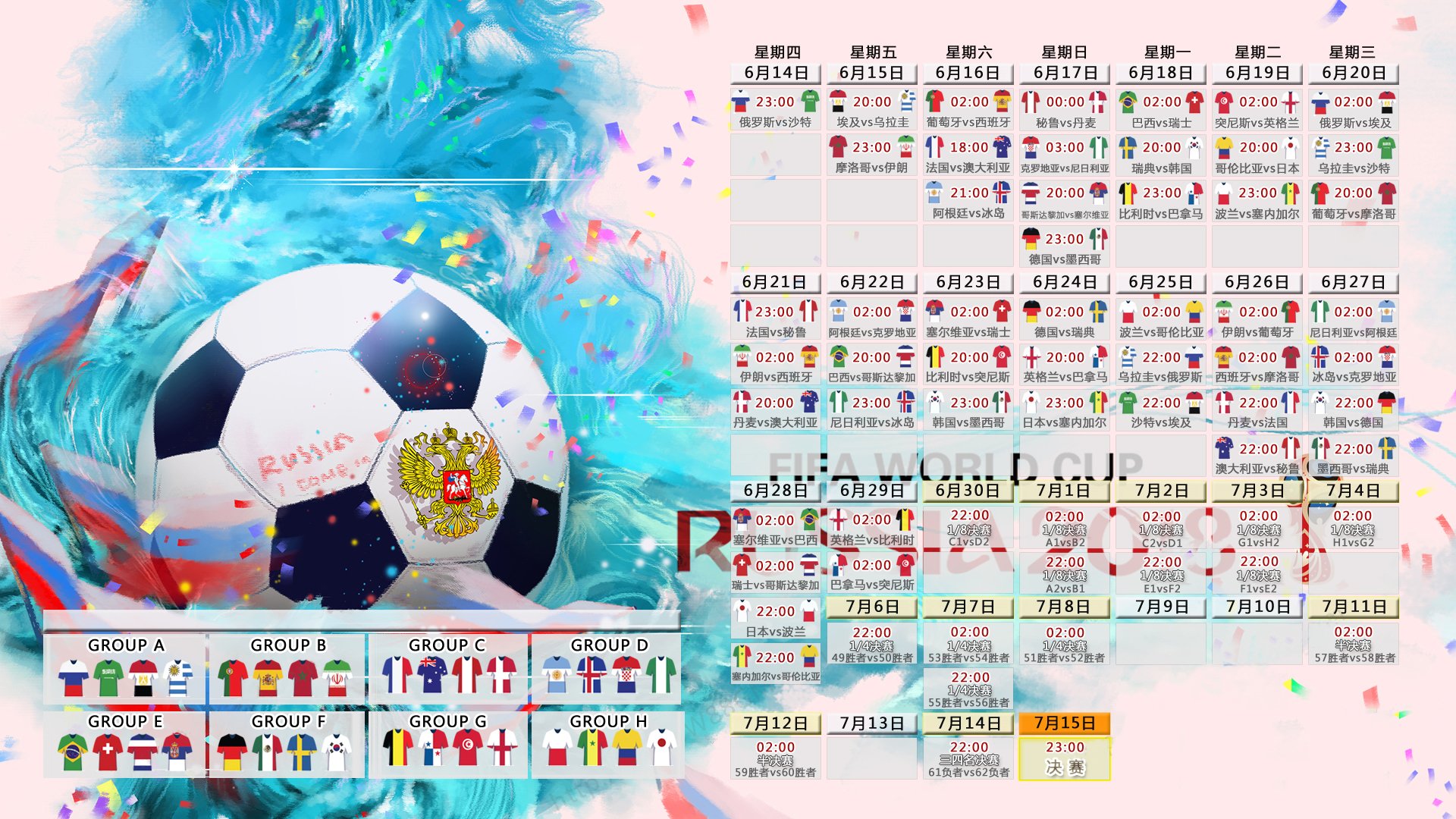 打爆桑巴王座！久保建英天神下凡，沙特2-1巴西挺进世界杯四强