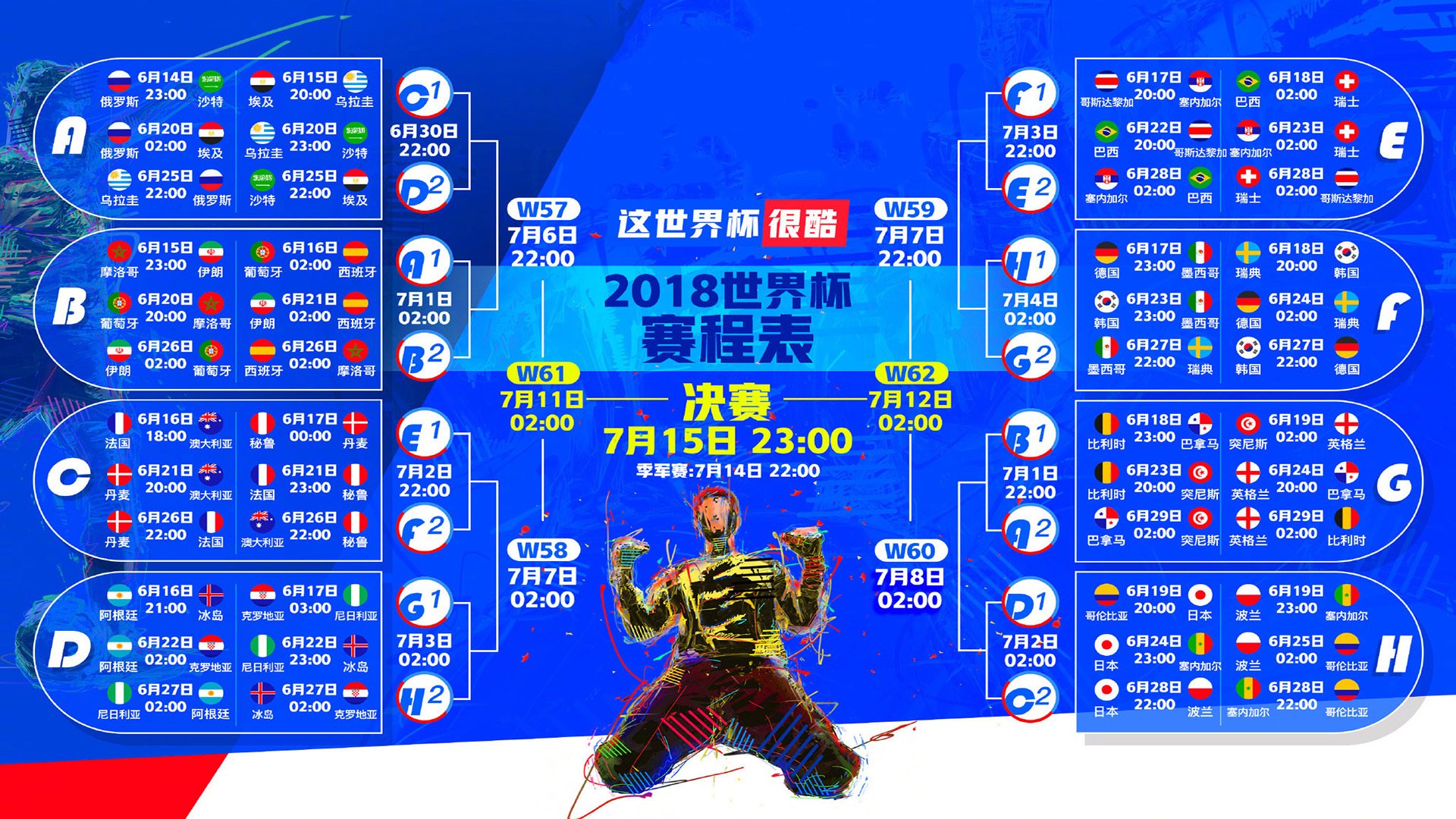 开云在线赛事平台-亚洲之光！伊拉克2-0完胜沙特，费利克斯天神下凡一击致命，G组格局瞬间大乱